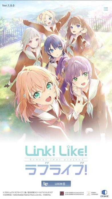 LinkLikeLoveLive最新版