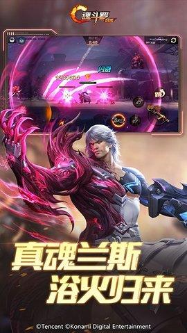 魂斗罗归来无限钻石版