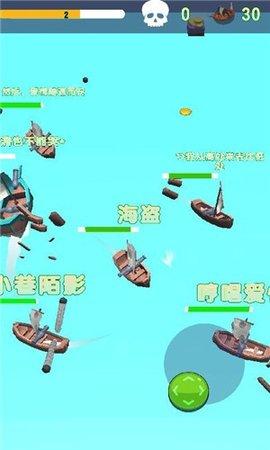 海军大乱斗免费版