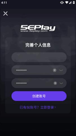 5eplay对战平台