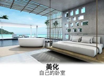 改造我的梦想家园最新版(My Home Makeover)