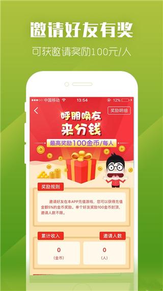 紫霞游戏app手机版