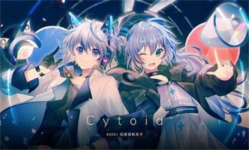 Cytoid官网