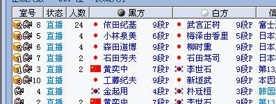 新浪围棋2024最新版