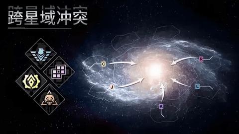 星空之战安卓版