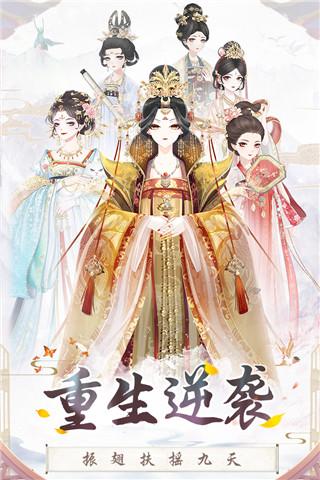 盛世芳华免实名版