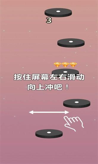 无尽的球球官方版