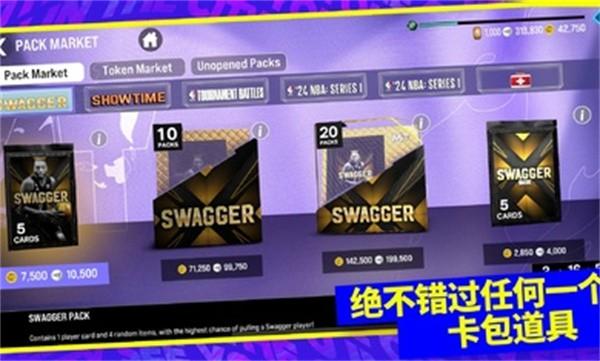 nba2K24手游安卓