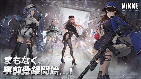 nikke胜利女神最新版