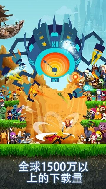 Tap Titans 2无限资源版