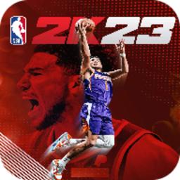 nba2k23手游中文版