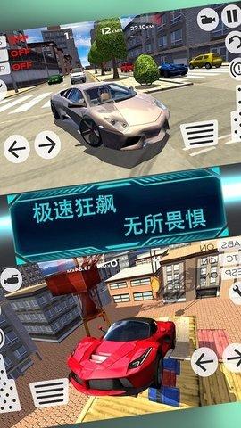 赛车城市驾驶免费版