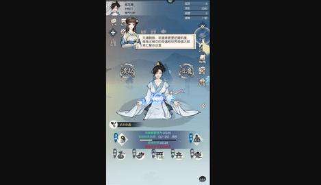 无极仙途2024最新版