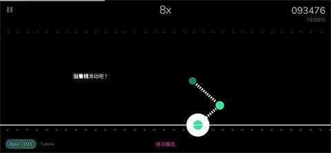 cytoid手机版