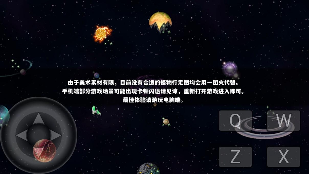 神的虚无主义游戏官方版