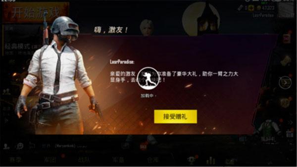 pubg绝地求生官网