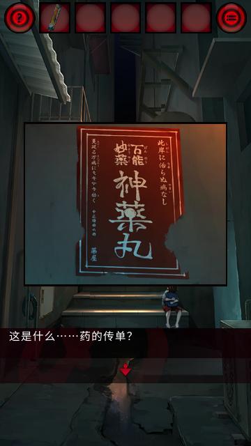 妖怪夜市官方版