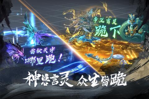 天堂魔狱九游版