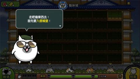 猫咪大怪盗无限罐头版