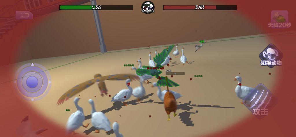 动物融合战场模拟器官方版Animal Revolt Battle Simulator