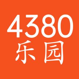 4380乐园手机版