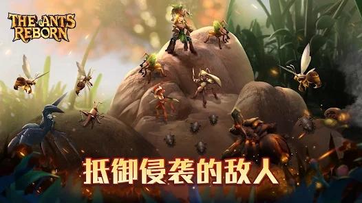 蚁国兴盛之地官方版(The Ants: Reborn)