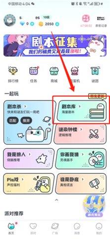 我是谜最新版