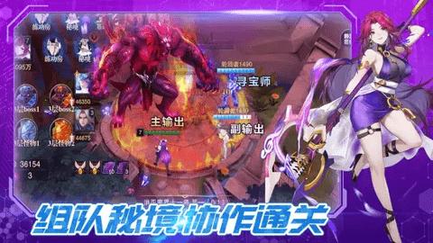 斗魔骑士2024最新版