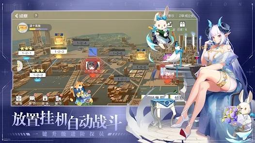 少女启示录官方版