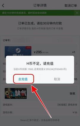 steam小黑盒2024最新版