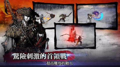 浪人末代武士中文版