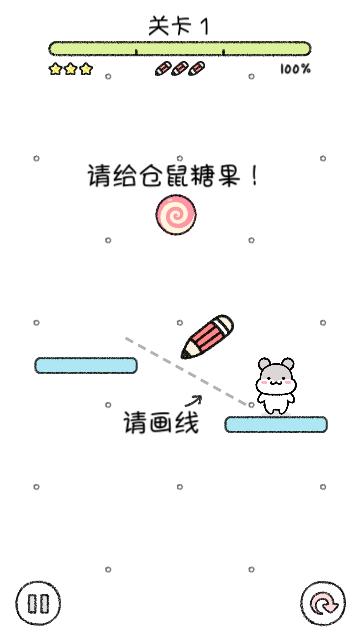 仓鼠小镇修改版