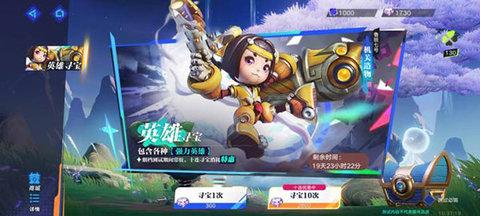 星之破晓正式版