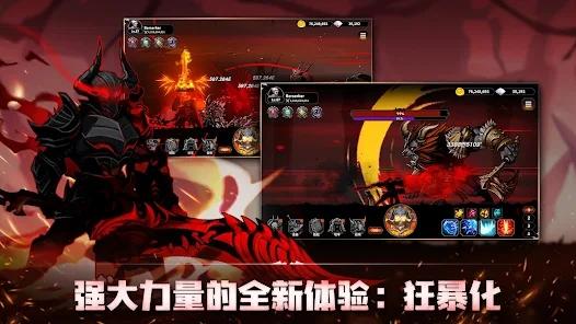 狂战士养成记官方版(IDLE Berserker)