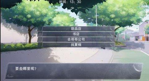 怪谈之家免费版