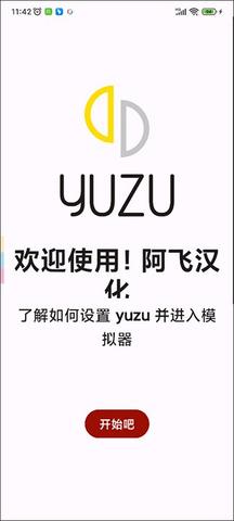 Yuzu