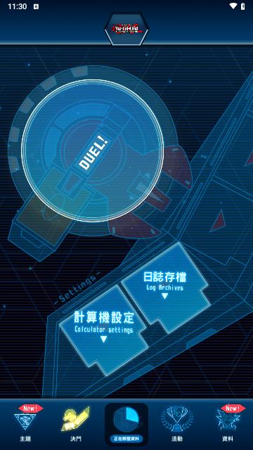 Neuron游戏王2024最新版