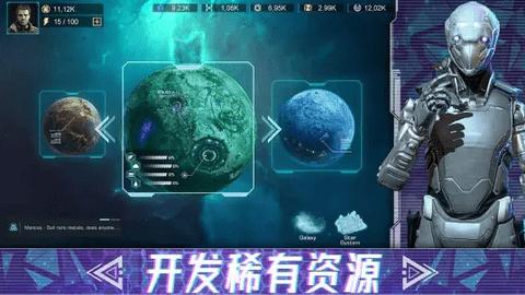 无尽苍穹官方版