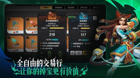 火炬之光无限内购修改版