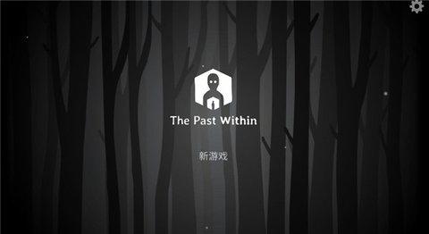 The Past Within完整版