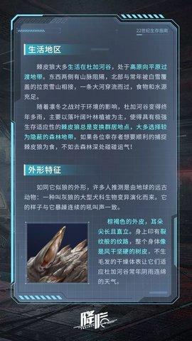 星球重启正版手游