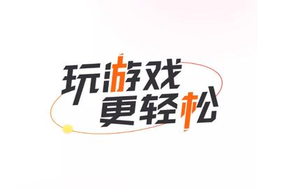 贪玩游戏盒子破解版