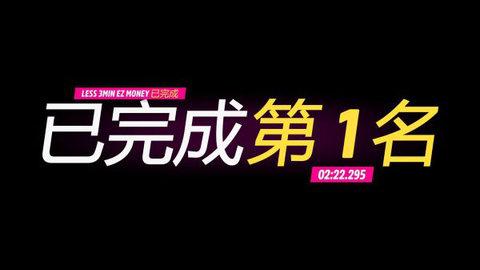 极限竞速地平线5手游中文版