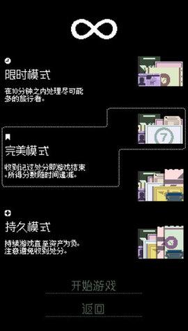 请出示证件中文版