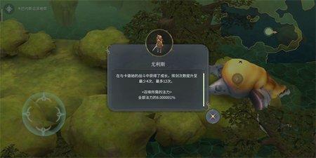 魔女之泉4无限金币版