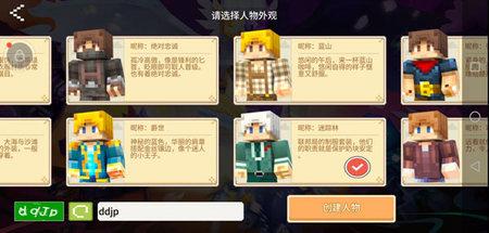 奶块无限钻石免内购版