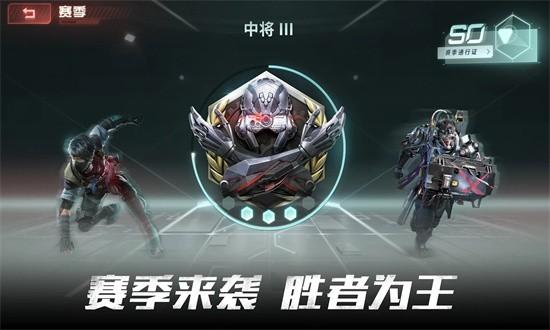 超凡先锋亚服官方版