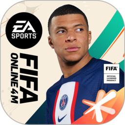 fifa online4手机版