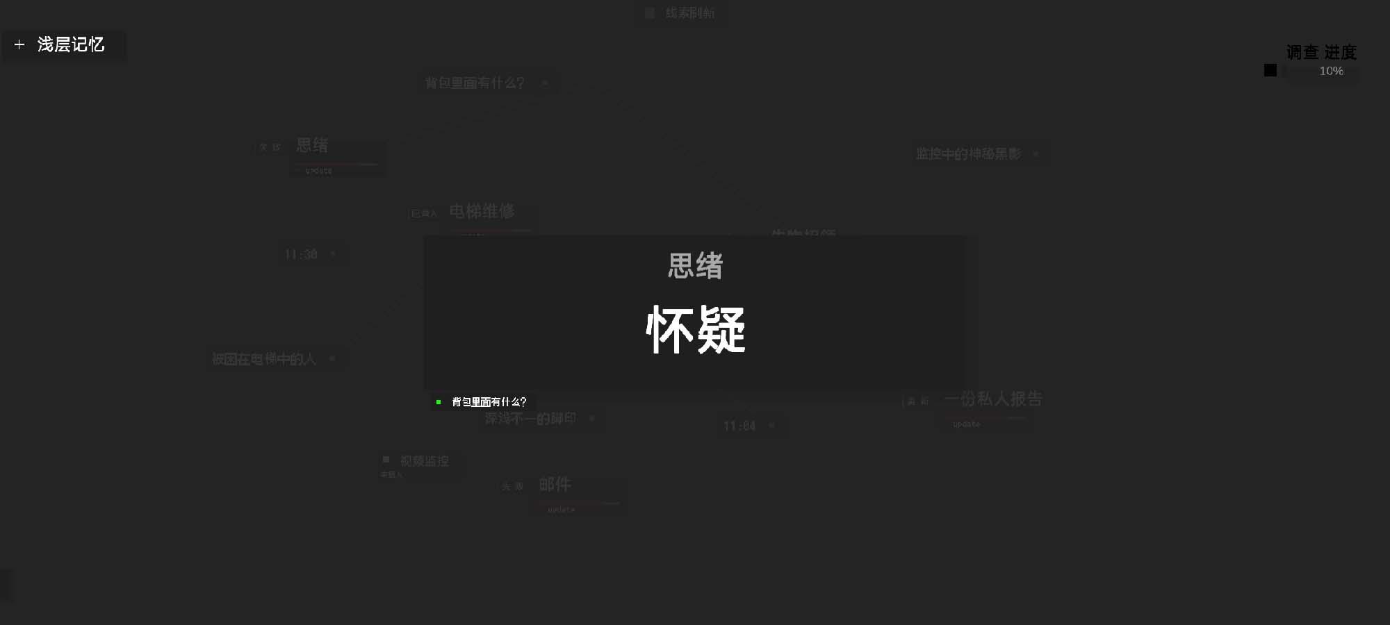 黑石手游