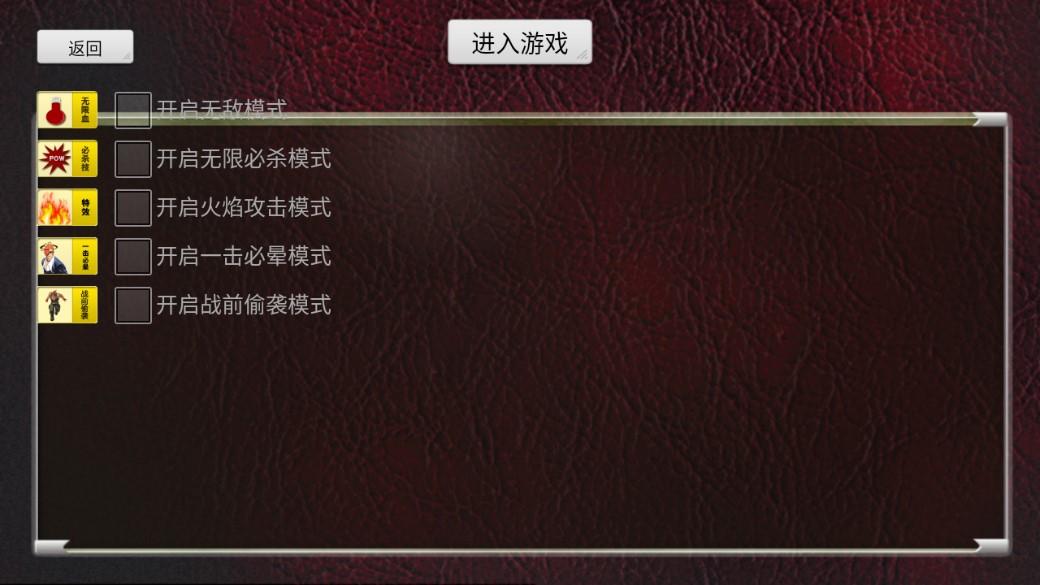 拳皇十周年纪念版无限币版